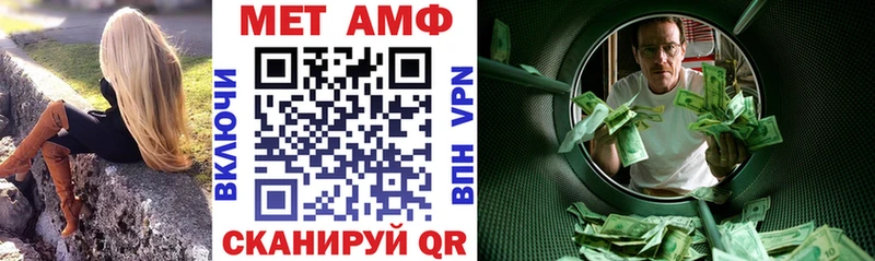 ссылка на мегу как зайти  Ленск  Амфетамин 98% 