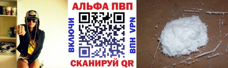 купить  цена  Ленск  кракен маркетплейс  APVP СК КРИС 