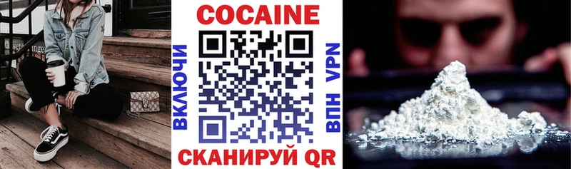 КОКАИН Эквадор  Ленск 