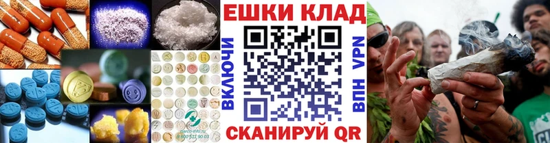 где купить наркоту  MEGA маркетплейс  Экстази ешки  Ленск 