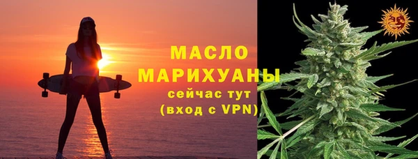 MDMA Premium VHQ Арсеньев