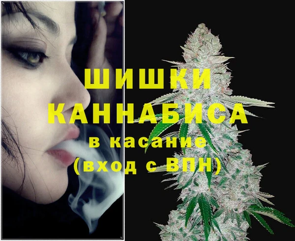 первитин Аркадак