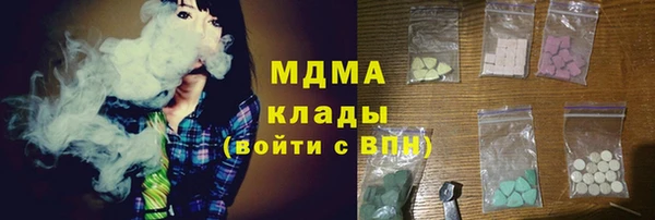 каннабис Армянск