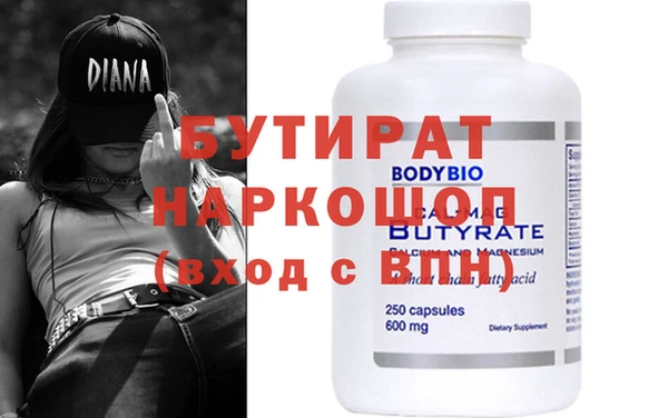 первитин Аркадак