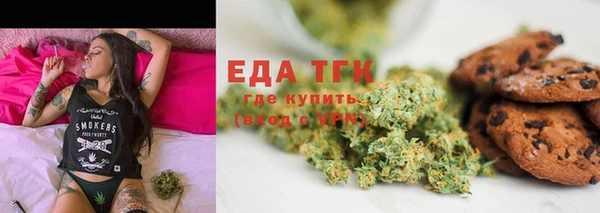 каннабис Армянск