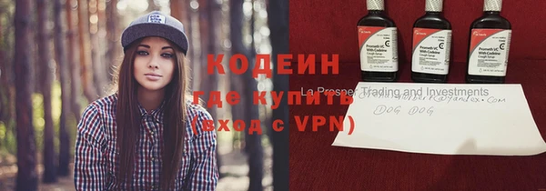 первитин Аркадак