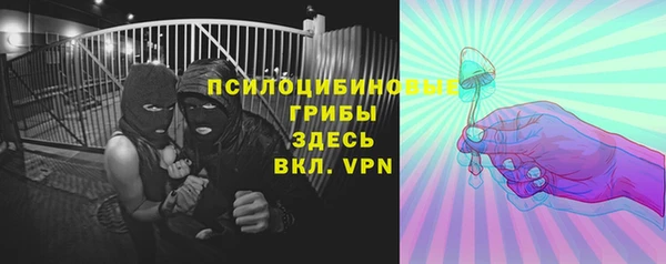 MDMA Premium VHQ Арсеньев