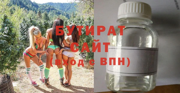 MDMA Premium VHQ Арсеньев