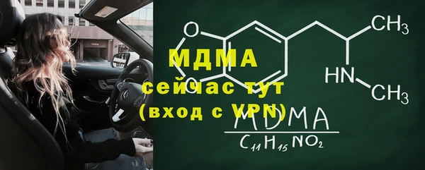 MDMA Premium VHQ Арсеньев