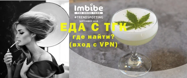 первитин Аркадак