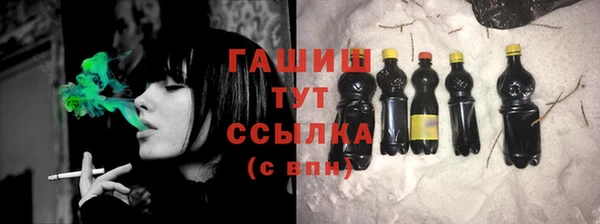 MDMA Premium VHQ Арсеньев
