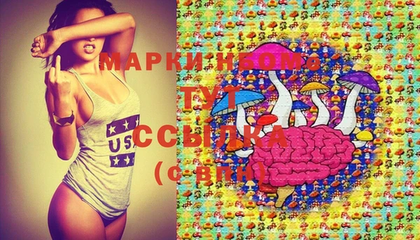 MDMA Premium VHQ Арсеньев