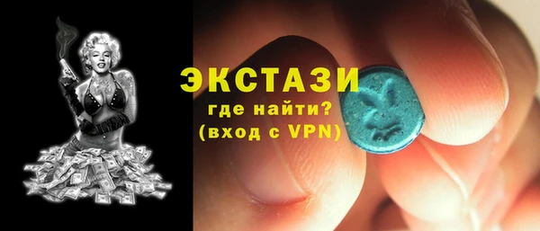 первитин Аркадак