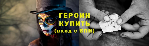 первитин Аркадак
