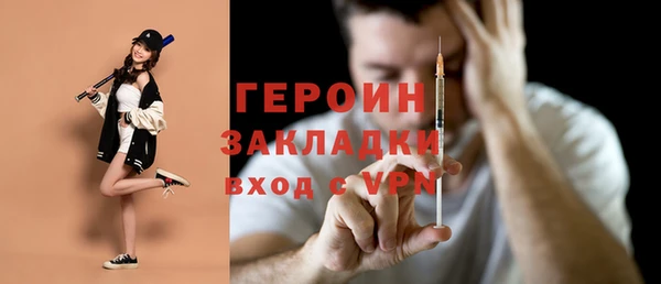 первитин Аркадак