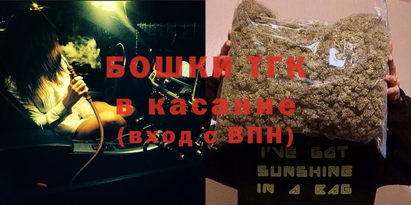 MDMA Premium VHQ Арсеньев