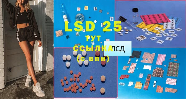 MDMA Premium VHQ Арсеньев