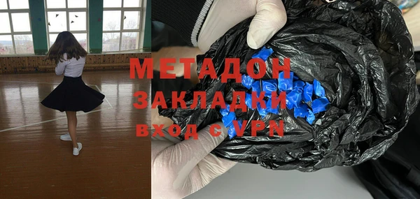 MDMA Premium VHQ Арсеньев