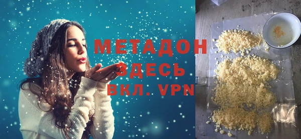 каннабис Армянск