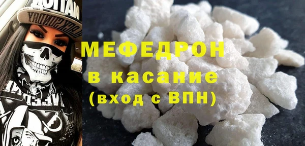 MDMA Premium VHQ Арсеньев