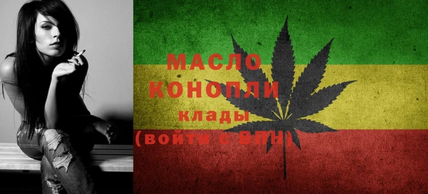 каннабис Армянск
