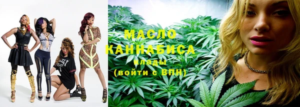 MDMA Premium VHQ Арсеньев