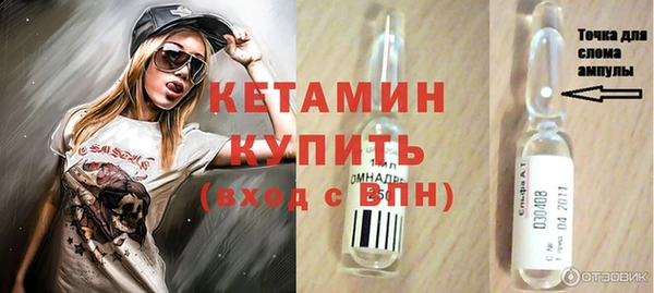 первитин Аркадак