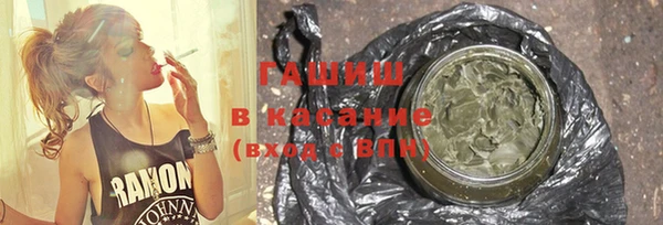 мефедрон VHQ Пересвет