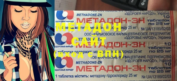 MDMA Premium VHQ Арсеньев