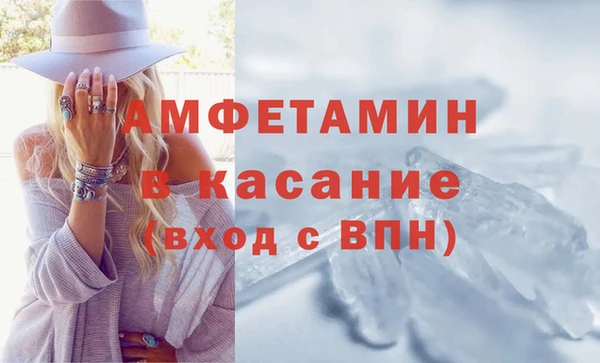 MDMA Premium VHQ Арсеньев
