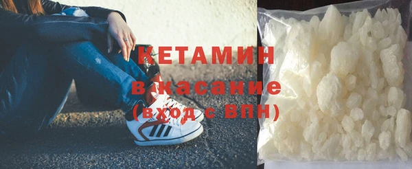 первитин Аркадак