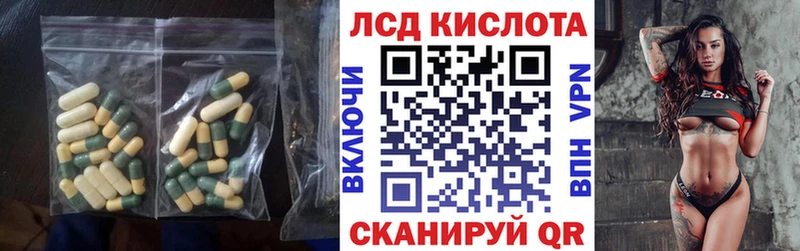 LSD-25 экстази ecstasy  купить наркотик  Ленск 