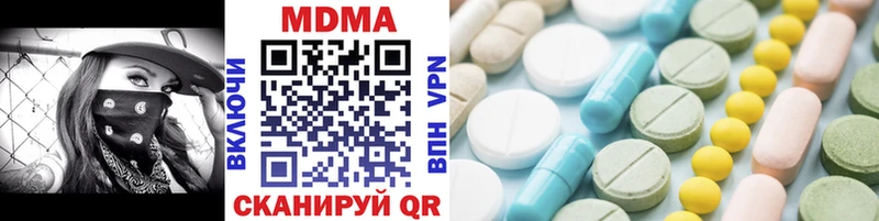 MDMA молли  Ленск 