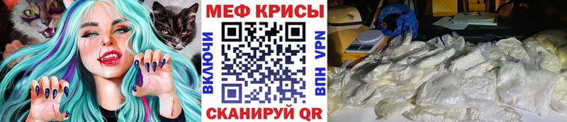 Мефедрон 4 MMC закладка Ленск