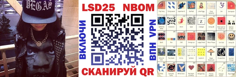 купить закладку  Ленск  Наркотические марки 1500мкг 