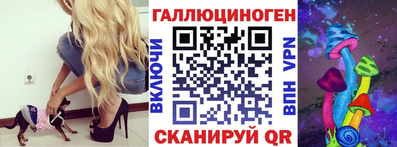 дарнет шоп  мега онион  Псилоцибиновые грибы Magic Shrooms  Ленск 